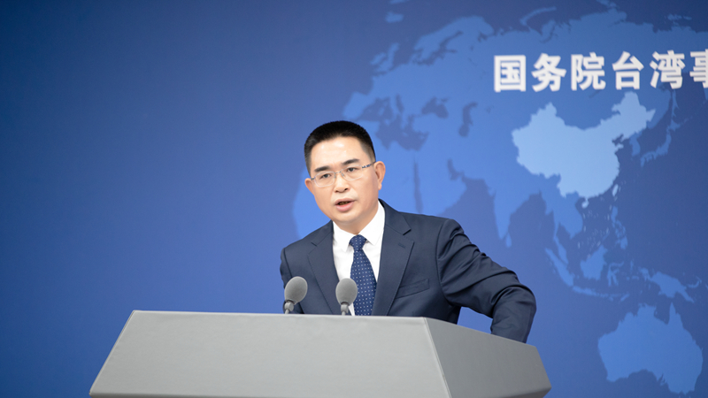 国台办：祖国14 亿多家人永远是广大台湾同胞的靠山 欢迎台湾演艺人员来大陆发展图片